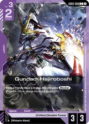 Gundam Hajiroboshi GD03-068/undefined - Steel Requiem