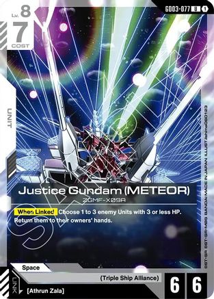 Justice Gundam (METEOR) GD03-077/undefined - Steel Requiem