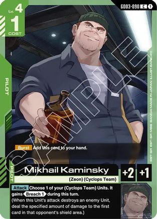 Mikhail Kaminsky GD03-090/undefined - Steel Requiem