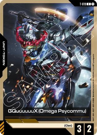 GQuuuuuuX (Omega Psycommu) (T-019) T-019/undefined - Steel Requiem