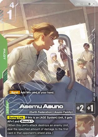 Asemu Asuno (R+) GD03-088/undefined - Steel Requiem Holofoil