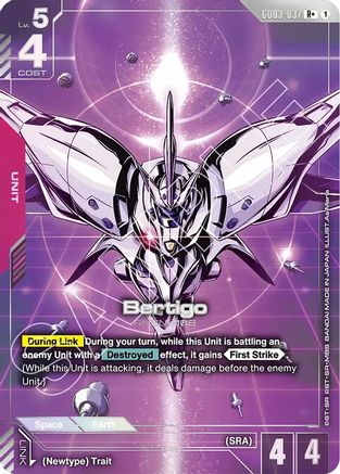 Bertigo (R+) GD03-037/undefined - Steel Requiem Holofoil