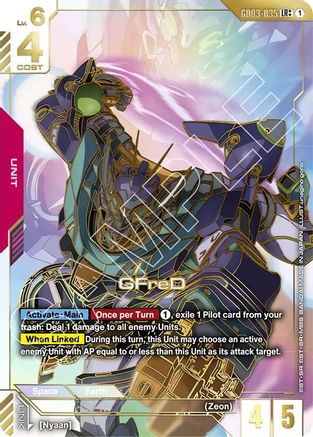GFreD (LR++) GD03-035/undefined - Steel Requiem Holofoil
