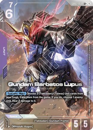 Gundam Barbatos Lupus (LR+) GD03-050/undefined - Steel Requiem Holofoil