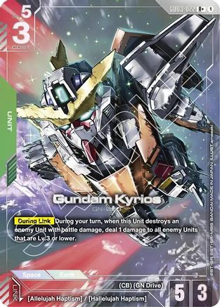 Gundam Kyrios (R+) GD03-022/undefined - Steel Requiem Holofoil