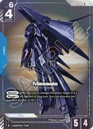 Messala (R+) GD03-003/undefined - Steel Requiem Holofoil