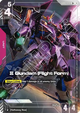 Xi Gundam (Flight Form) (R+) GD03-036/undefined - Steel Requiem Holofoil