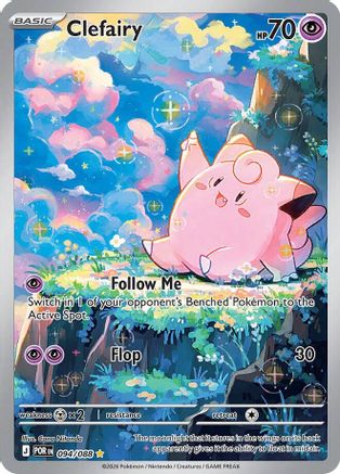 Clefairy - 094/088 94 - ME03 Perfect Order Holofoil