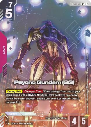 Psycho Gundam (GQ) (U+) GD04-042/undefined - Phantom Aria Holofoil