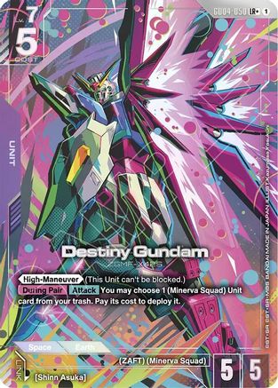 Destiny Gundam (LR+) GD04-050/undefined - Phantom Aria Holofoil