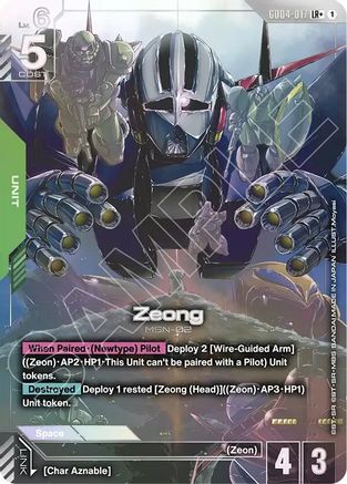 Zeong (LR+) GD04-017/undefined - Phantom Aria Holofoil