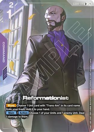 Reformationist (U+) GD04-114/undefined - Phantom Aria Holofoil