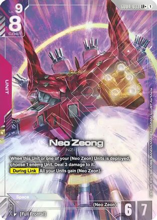 Neo Zeong (LR+) GD04-033/undefined - Phantom Aria Holofoil