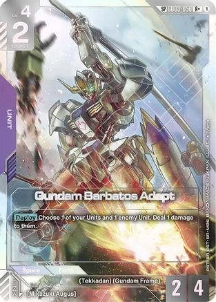 Gundam Barbatos Adapt (SP) (R+) GD03-056/undefined - Phantom Aria Holofoil