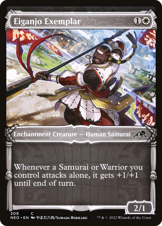 Eiganjo Exemplar (NEO-309) - Kamigawa: Neon Dynasty: (Showcase) Foil
