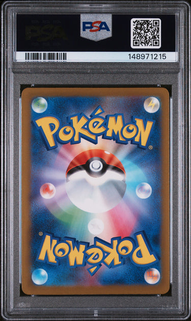 POKEMON JAPANESE M2A-MEGA DREAM EX #234 PIKACHU EX SIR PSA 10