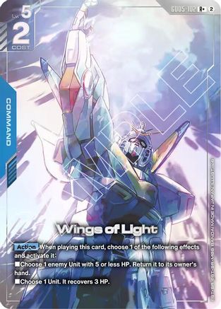 Wings of Light (R+) GD05-102/undefined - Freedom Ascension Holofoil