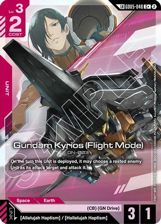 Gundam Kyrios (Flight Mode) (C+) (Link Rare) GD05-048/undefined - Freedom Ascension Holofoil