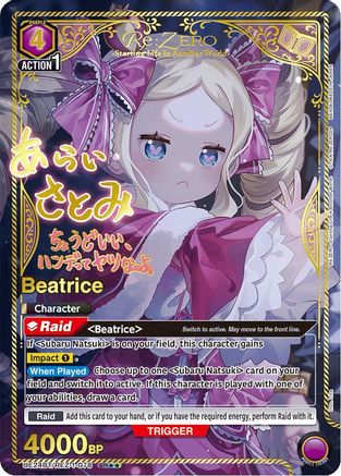 Beatrice (078) (SR**) (UE24BT/REZ-1-078) - UE24BT ReZERO Starting Life in Another World Foil