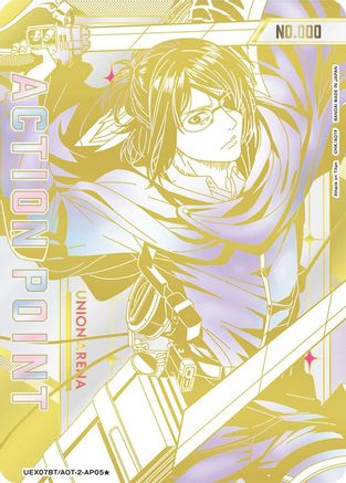 Action Point Card (AP05) (Serial Numbered) (UEX07BT/AOT-2-AP05) - UEX07BT Attack on Titan Vol 2