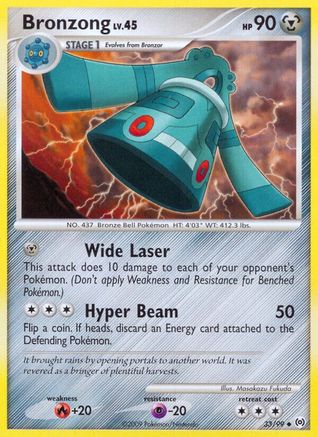 Bronzong (33)/99 - Arceus Reverse Holofoil