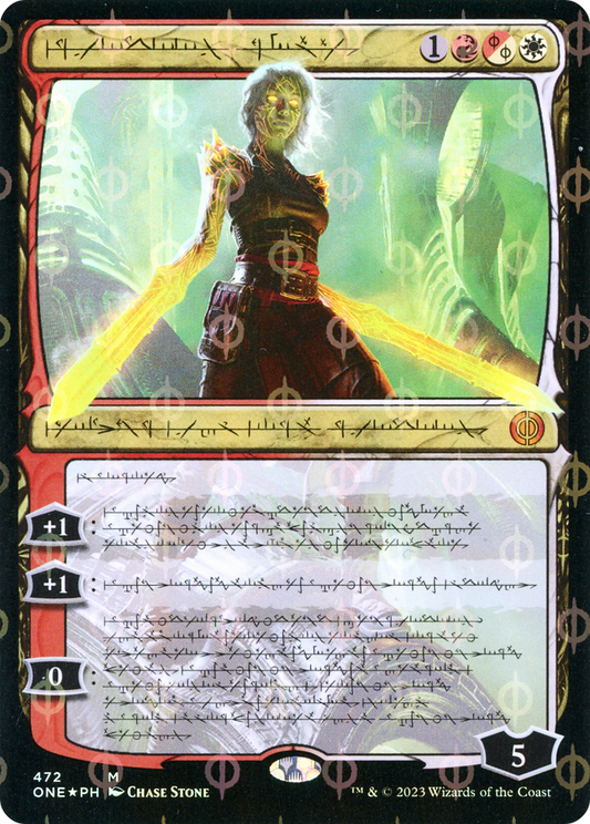 Nahiri, The Unforgiving Phyrexian Step-and-Compleat 472