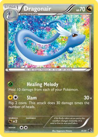 Dragonair (4) 4/20 - Dragon Vault Holofoil