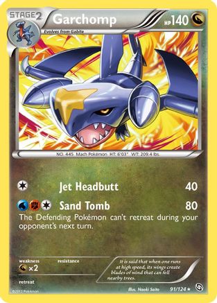Garchomp (91)/124 - Dragons Exalted