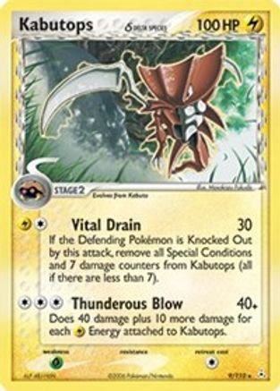 Kabutops δ 9/110 - Holon Phantoms Reverse Holofoil