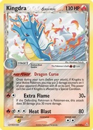 Kingdra δ 10/110 - Holon Phantoms Holofoil