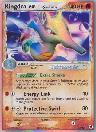 Kingdra ex δ 94/101 - Dragon Frontiers Holofoil