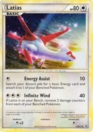 Latias Promo