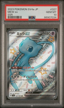 Mew ex Full Art JPN #327 PSA 10
