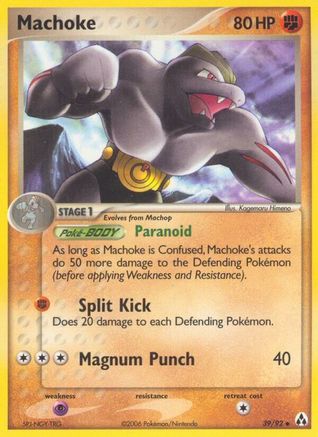 Machoke 39/92 - Legend Maker
