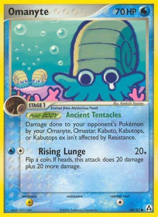 Omanyte 60/92 - Legend Maker
