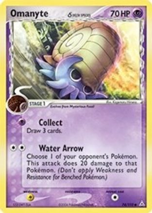 Omanyte δ 74/110 - Holon Phantoms Reverse Holofoil