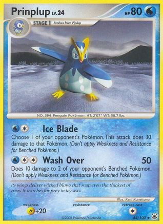 Prinplup/100 - Majestic Dawn