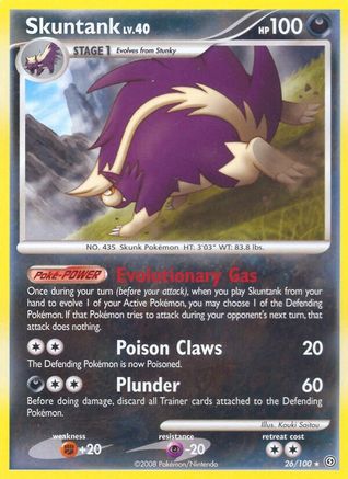 Skuntank Reverse Foil