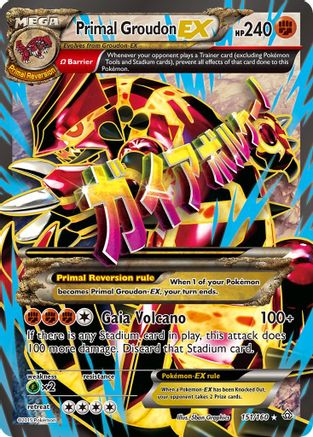 Primal Groudon EX (Omega - 151 Full Art)/160 - XY  Primal Clash Holofoil