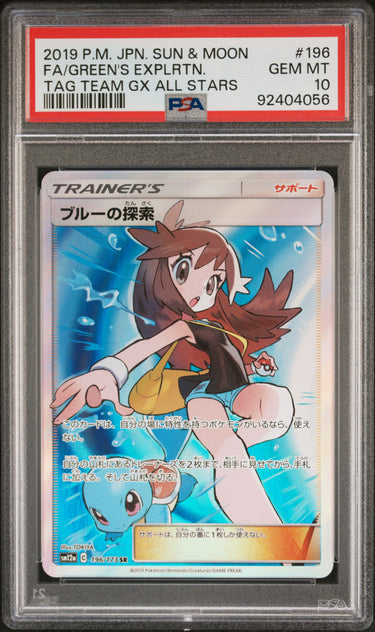 2019 POKEMON JAPANESE SUN & MOON TAG TEAM GX ALL STARS #196 FA/GREEN'S EXPLRTN. TAG TEAM GX ALL STARS PSA 10