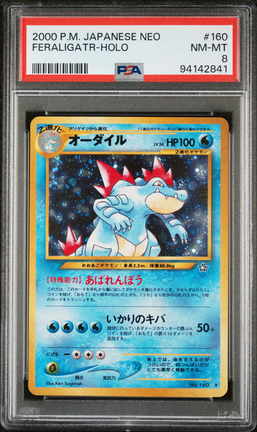 FERALIGATR-HOLO #160 JAPANESE NEO PSA 8