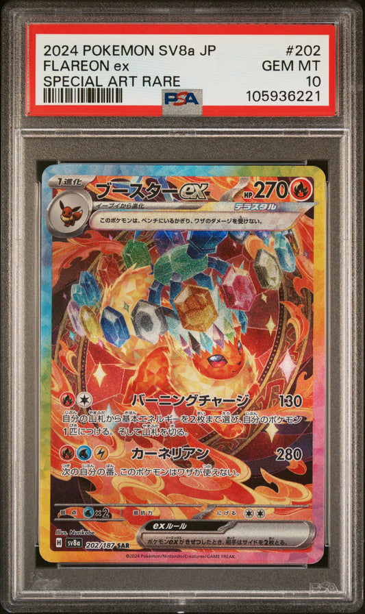 Flareon ex SAR #202 JPN PSA 10