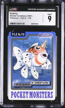 Seaking Bandai Carddass 119 CGC 9