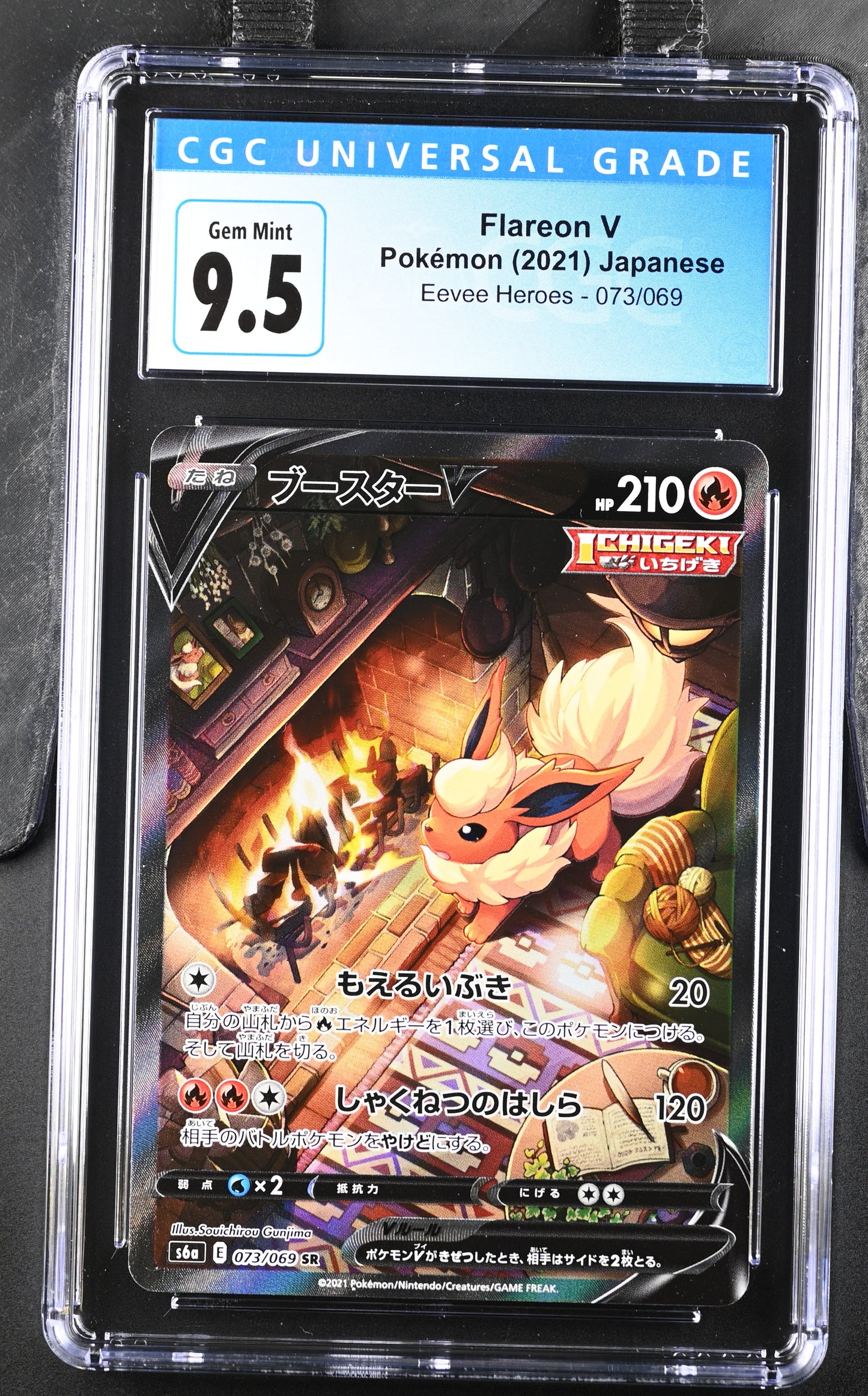 Flareon V Alt Art SR Eevee Heroes #73 JPN CGC 9.5 (CGC 10)