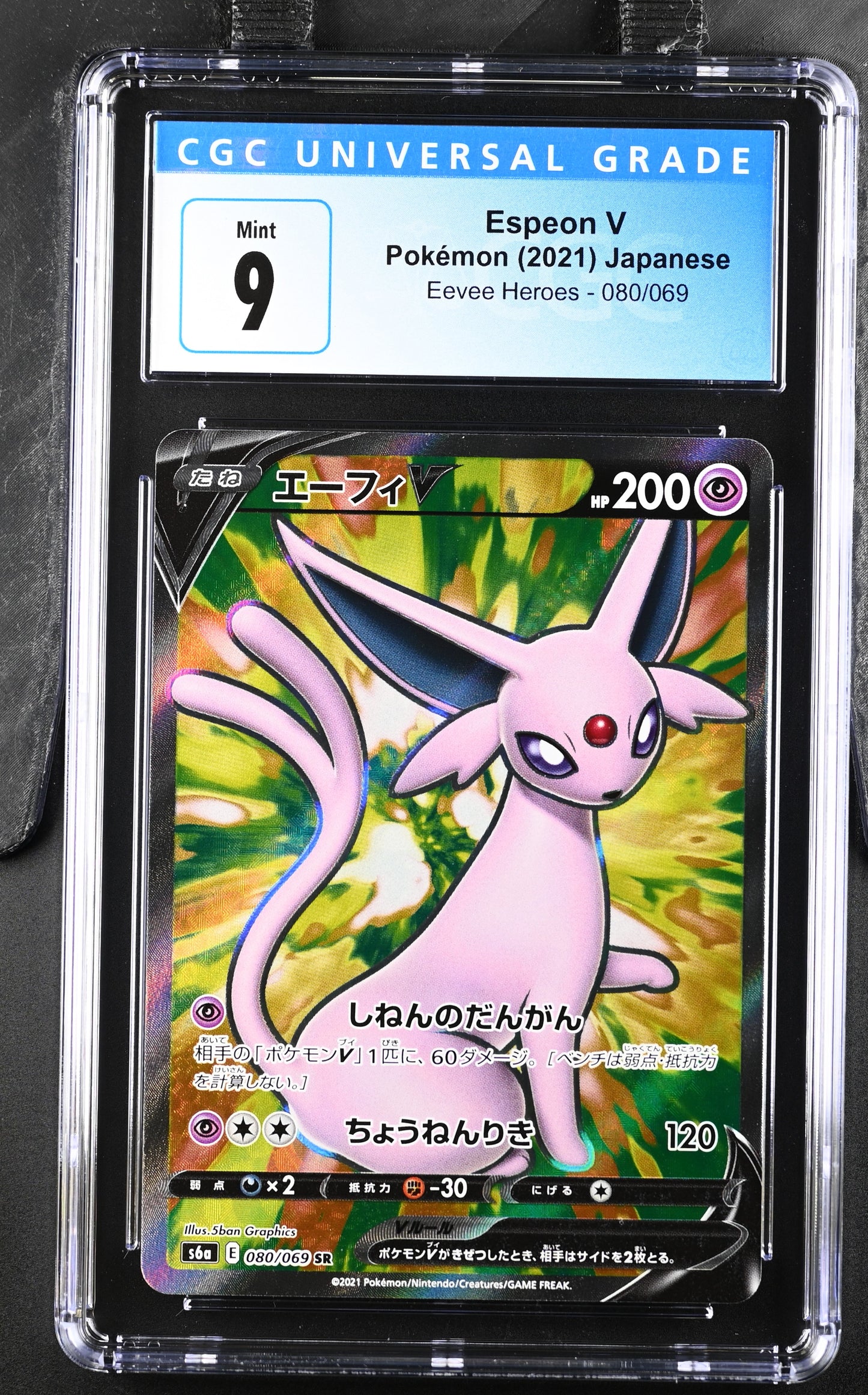 Espeon V SR Full Art Eevee Heroes #80 JPN CGC 9