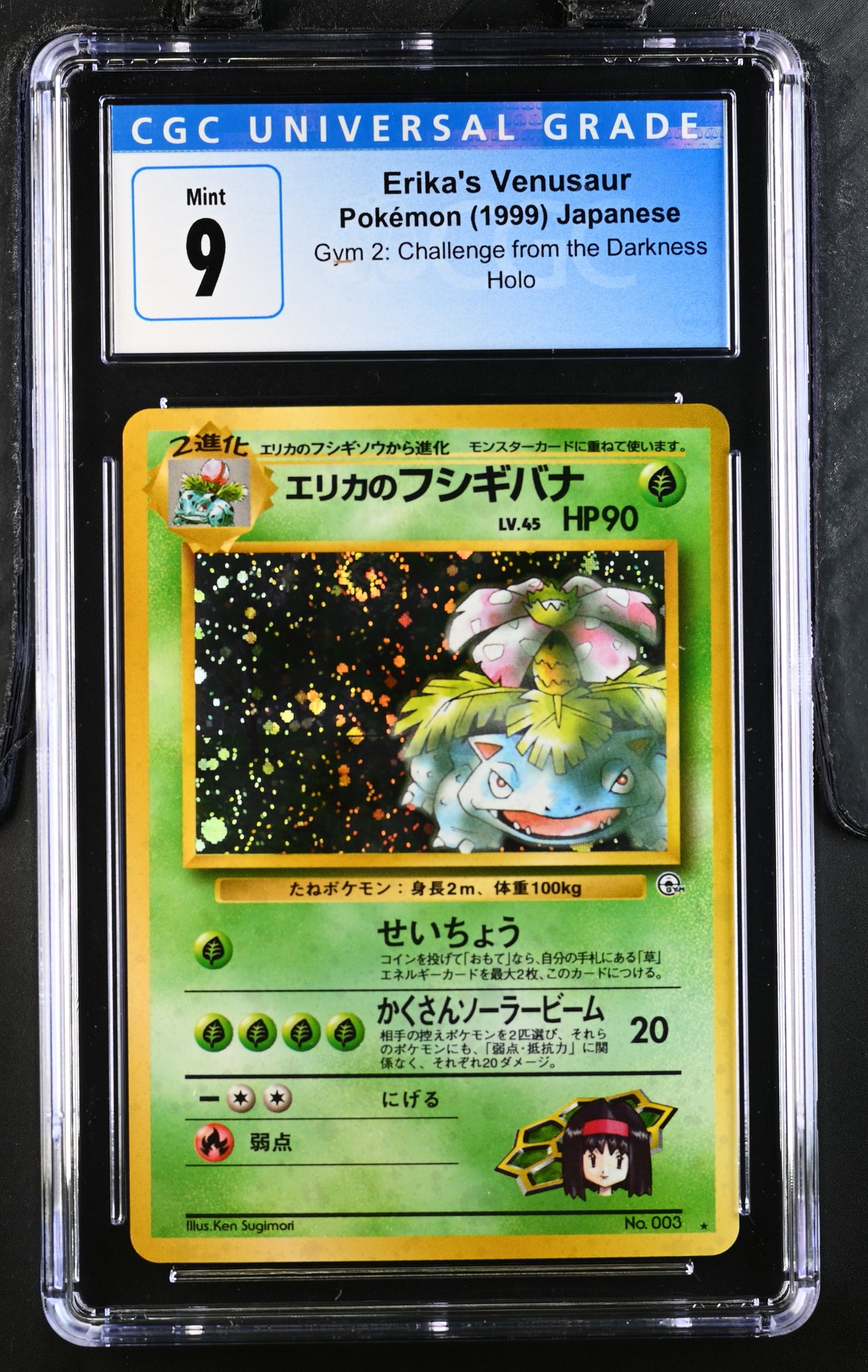 Erika's Venusaur Holo #003 CGC 9