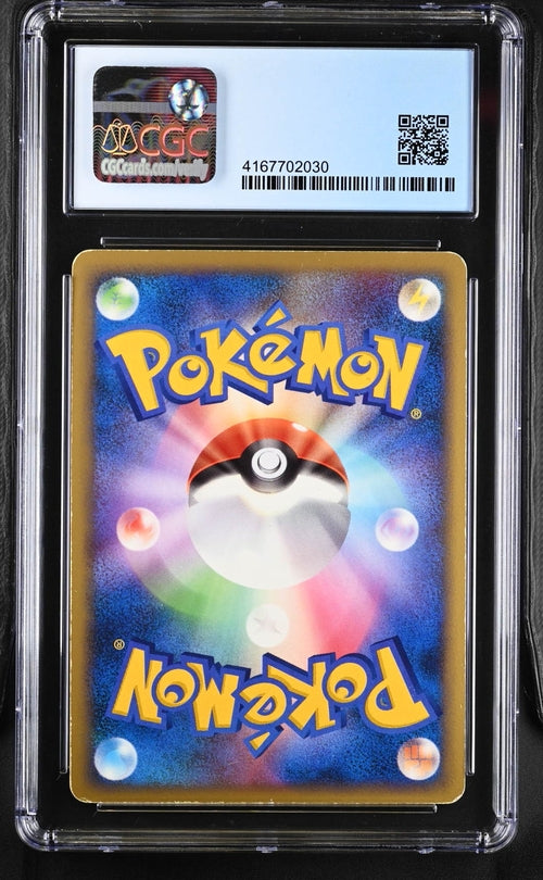 Charizard G Holo #1 CGC 7