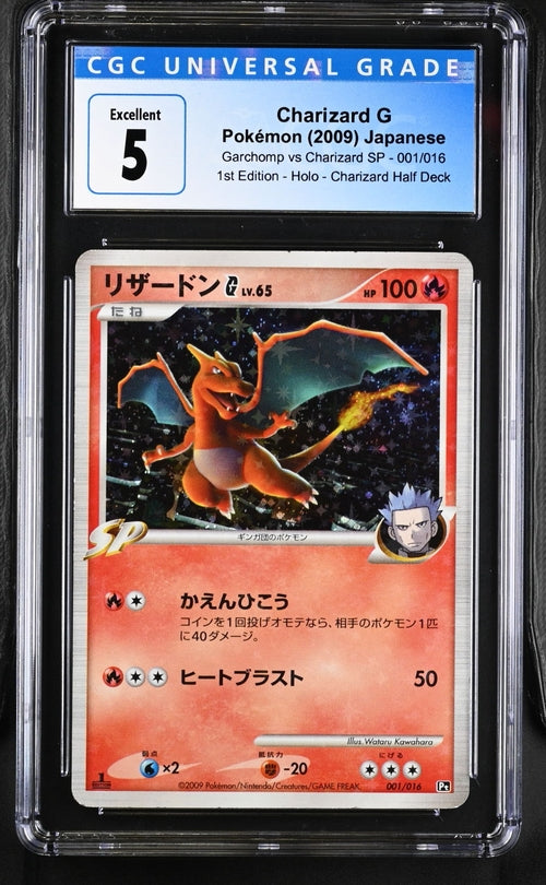Charizard G Holo #1 CGC 7