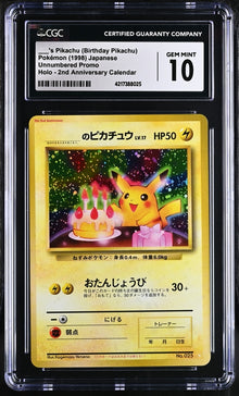 ___'s Pikachu (Birthday Pikachu) JPN #025 CGC 10