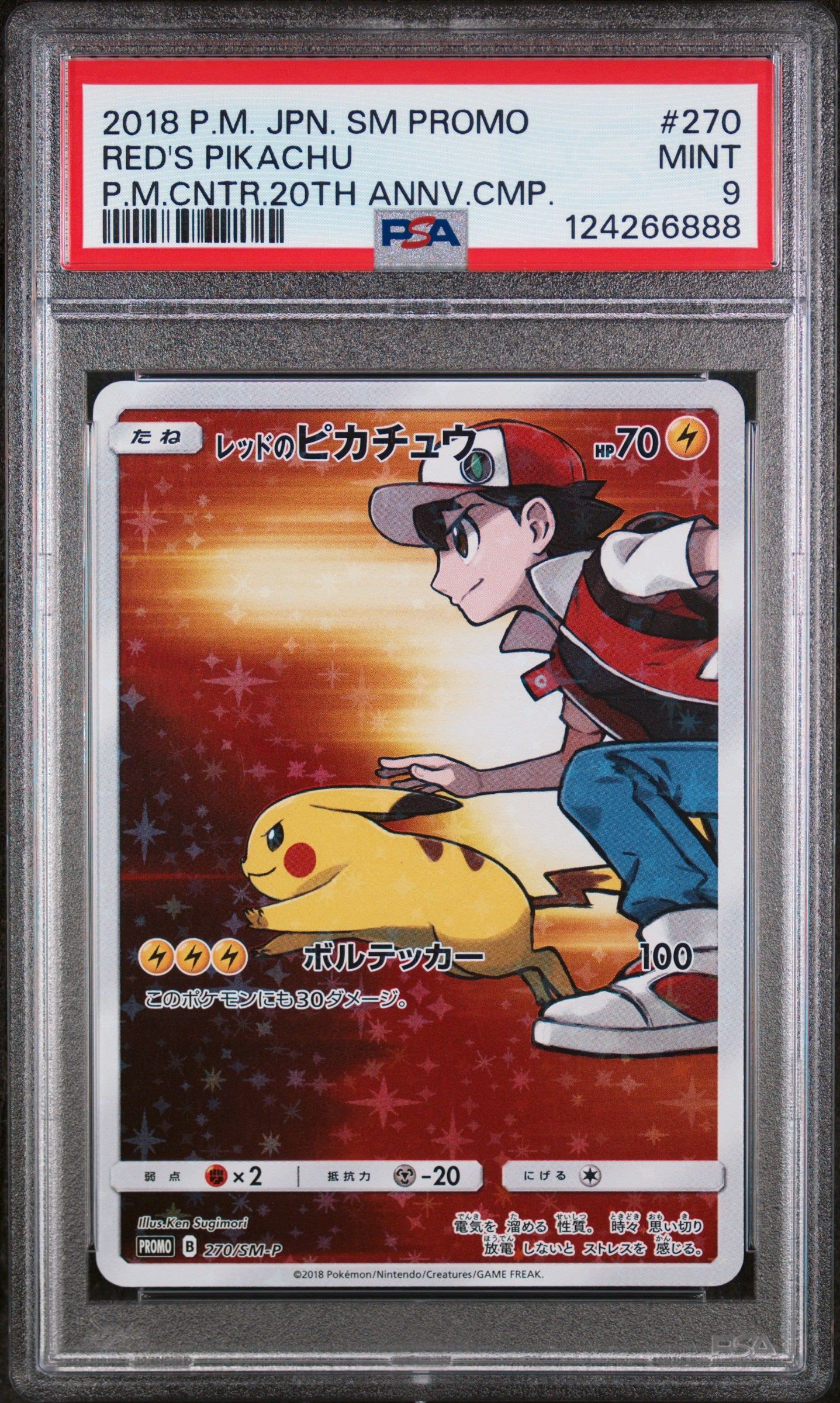Red's Pikachu 20th Anniversary Promo PSA 9